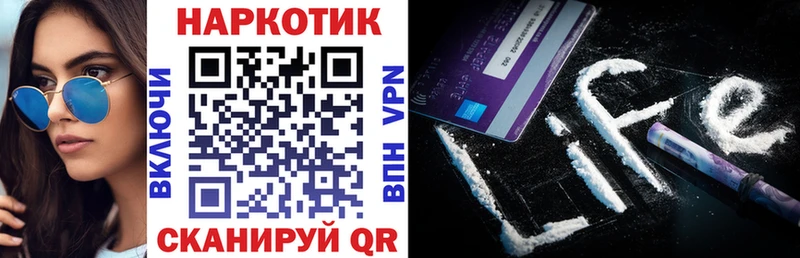 Мефедрон Холм