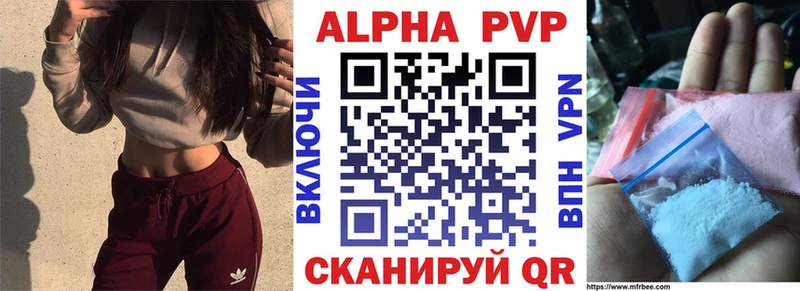 купить   Холм  Alpha PVP кристаллы 