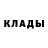 КЕТАМИН ketamine Gek Shak