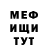 МДМА VHQ Madina Serginova