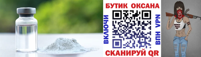 купить наркоту  Холм  KRAKEN как зайти  БУТИРАТ бутандиол 