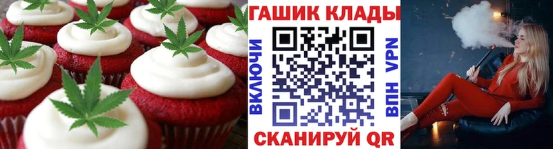 Еда ТГК марихуана MEGA ссылки Холм