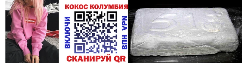 COCAIN VHQ  Холм 