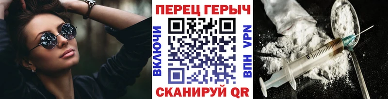 ГЕРОИН герыч  мориарти формула  Холм 