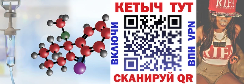 mega ТОР  Холм  КЕТАМИН VHQ 