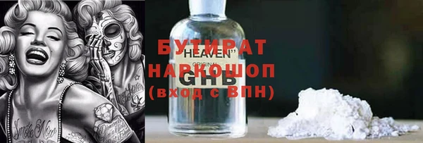 индика Армянск