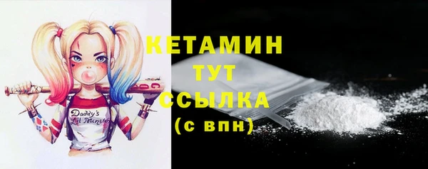 марки nbome Аркадак