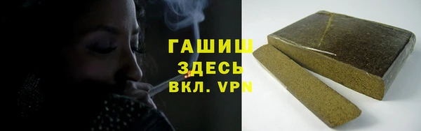 метамфетамин Алексин