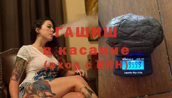 марки nbome Аркадак