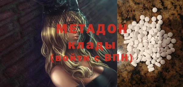 индика Армянск