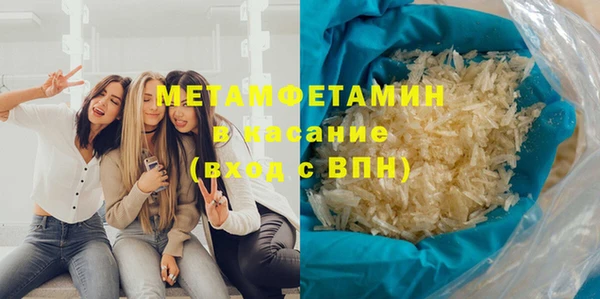 марки nbome Аркадак
