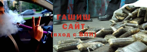 метамфетамин Алексин