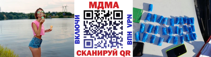 МДМА Molly  Холм 