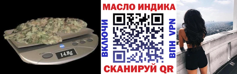 где продают   сайты даркнета Telegram  Дистиллят ТГК вейп с тгк  Холм 
